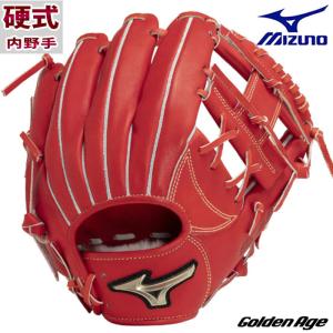 野球 ミズノ ゴールデンエイジ 硬式グローブ グローバルエリート
