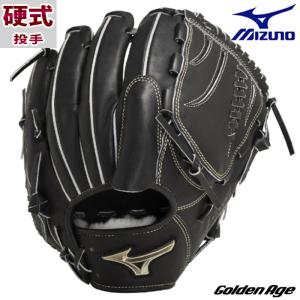 野球 ミズノ ゴールデンエイジ 硬式グローブ グローバルエリート