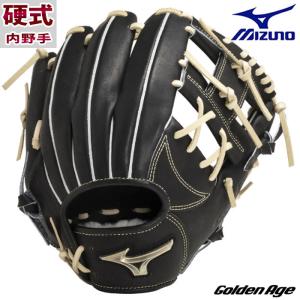 野球 ミズノ ゴールデンエイジ 硬式グローブ グローバルエリート
