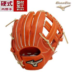 野球 ミズノ ゴールデンエイジ 硬式グローブ グローバルエリート