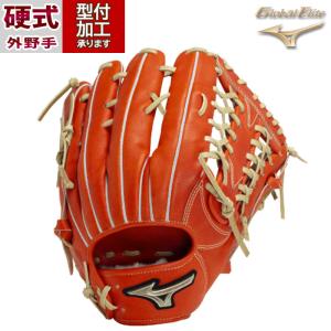 野球 ミズノ 硬式グローブ 硬式 グローブ mizuno ゴールデンエイジ HselectionSIGNA グロエリ グローバルエリート 外野手 右投げ 少年用 少年硬式 (1AJGA30207)