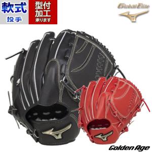 ジュニア軟式 グラブ J1P型 投手 久保田スラッガー KUBOTA SLUGGER