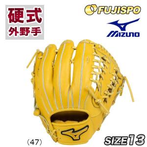 MIZUNO（ミズノ） 野球館オリジナル 硬式グローブ ミズノプロ 投手用