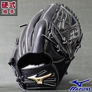 野球 ミズノ ゴールデンエイジ 硬式グローブ グローバルエリート