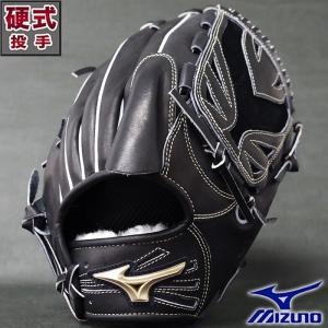 野球 ミズノ ゴールデンエイジ 硬式グローブ グローバルエリート