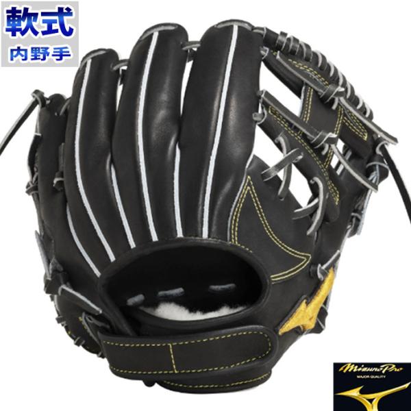 ミズノ 軟式 ミズノプロMMベルト mizuno 【野球・ソフト】 グラブ 限定 ミズノプロ 軟式野...