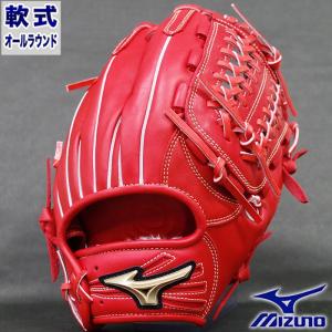 グローバルエリート 軟式 グラブ H selection energy オールラウンド ミズノ(mizuno) 【野球・ソフト】　グローブ 右投げ (1AJGR21210-70)