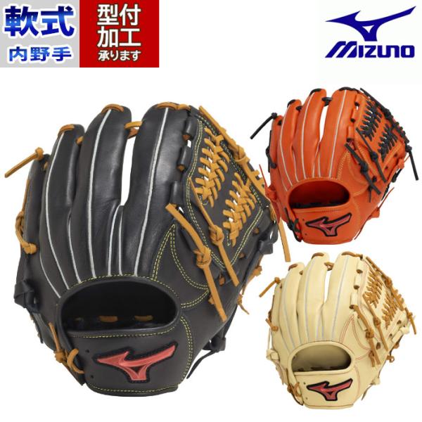 野球 ミズノ 軟式グローブ 軟式 グローブ mizuno 内野手 WILLDRIVE RED 右投げ...