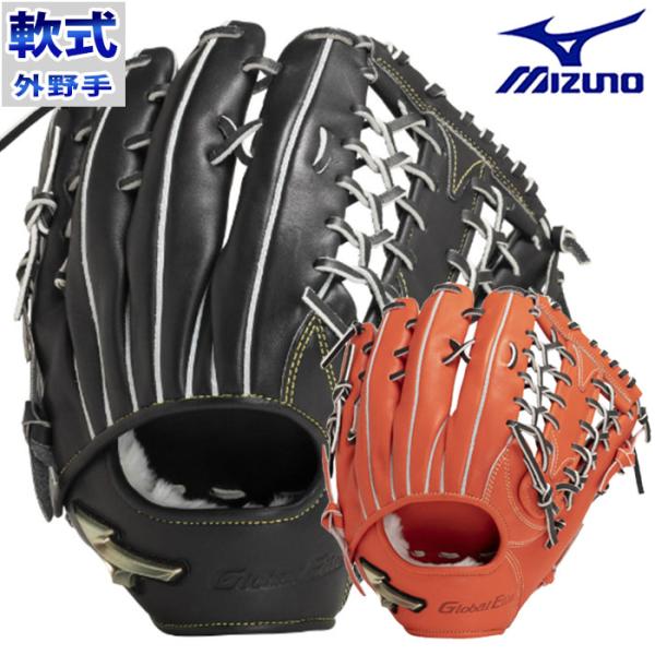 ミズノ 軟式 グローバルエリート HselectionSIGNA FFバンド mizuno 【野球・...