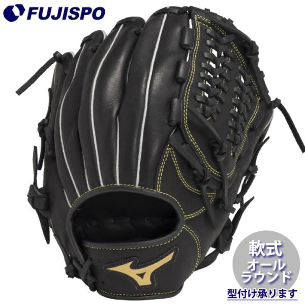 野球 ミズノ 軟式グローブ BALL PARK オールラウンド mizuno グラブ 右投げ 左投げ...