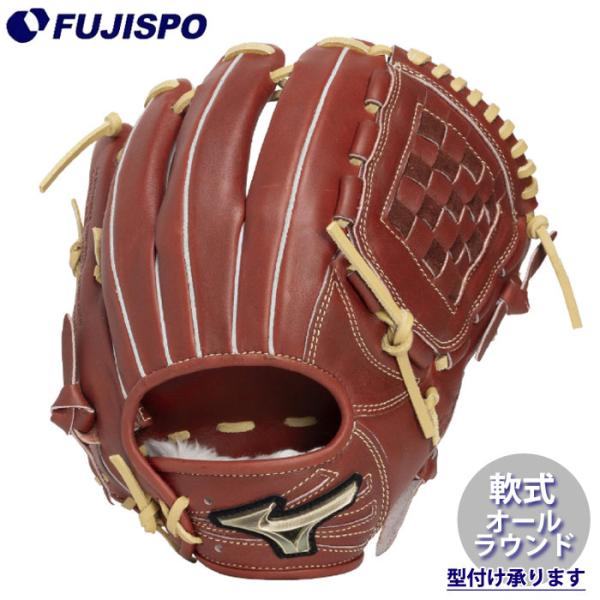 野球 ミズノ グロエリSELECT 軟式グローブ オールラウンド mizuno 軟式 グラブ グロー...