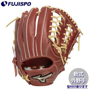 MIZUNO（ミズノ） 軟式用【グローバルエリート】SELECT【外野手用