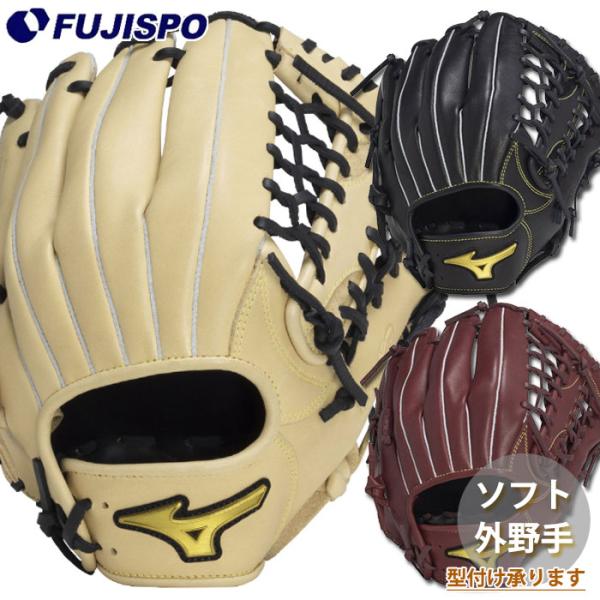 ミズノ ソフトボール グローブ Mz Softer 外野 mizuno グラブ 右投げ 左投げ (1...
