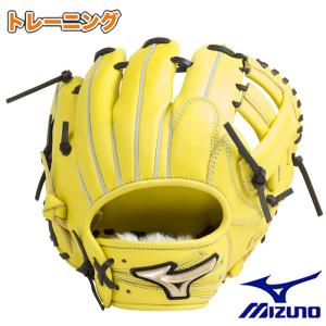 グローバルエリート 硬式用 トレーニンググラブ オールラウンド ミズノ(mizuno) 【野球・ソフト】硬式 トレーニング用 グラブ グローブ 右投げ (1AJGT20000-40)｜fujispo