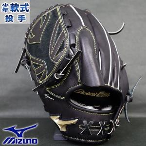 ジュニア軟式 グラブ J1P型 投手 久保田スラッガー KUBOTA SLUGGER