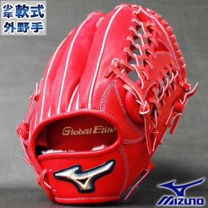 グローバルエリート 少年軟式 グラブ H Selection ∞ 外野 ミズノ(mizuno) 【野球・ソフト】　ジュニア グローブ 右投げ (1AJGY22307-70)｜fujispo