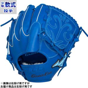 野球 ミズノ ジュニア軟式グローブ ピッチャー mizuno 軟式 グローブ