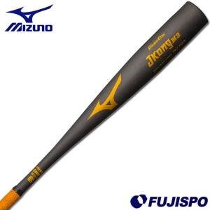 ★良品★SSK 中学硬式 金属バット スカイビート31K JH ミドル 83 エスエスケイ（SSK） 23%OFF SSK 中学硬式 金属バット スカイビート