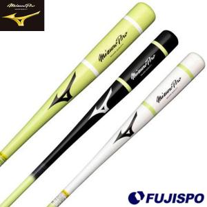 野球 ゼット ノックバット ZETT トレーニング 木製ノックバット 硬式