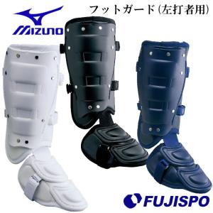Jordan 野球 レッグガード 硬式 軟式 ナイキ NIKE ジョーダン JORDAN