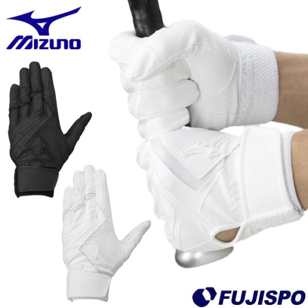 野球 ミズノ バッティンググローブ 両手 WILLDRIVE RED 高校野球対応 mizuno バ...