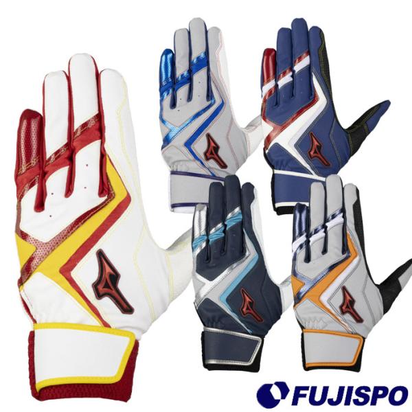 野球 ミズノ WILLDRIVE RED Jrバッティング手袋 ウィルドライブ レッド mizuno...