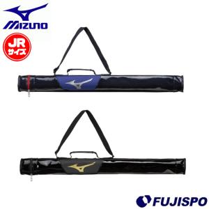 野球 ミズノ mizuno バットケース バット1本入れ ジュニア 少年野球 練習 試合 部活 (1FJTB050)｜fujispo