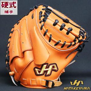 ハタケヤマ HATAKEYAMA オーダー 硬式 キャッチャーミット