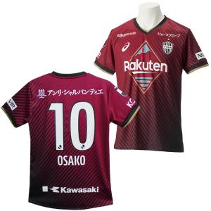 アシックス ヴィッセル神戸 30周年記念 レプリカ ユニフォーム asics
