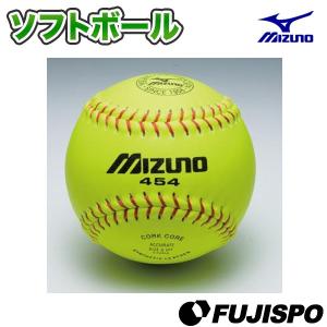 ミズノ（mizuno）ソフトボールボール 合成皮革ソフトボール／ミズノ454