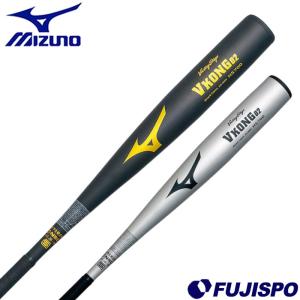 ミズノ 中学硬式 VコングTH mizuno 【野球・ソフト】 バット 少年野球