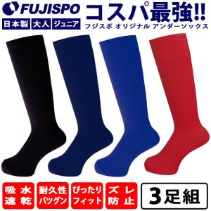 フットラーク（Foot Raku） 5本指 着圧サポーター サポーター 高機能