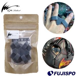 野球 アイピーセレクト トレーニング用品 FLECHA フレーチャ IPselect