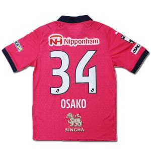 ミズノ セレッソ大阪 2025 ホーム レプリカユニフォーム mizuno