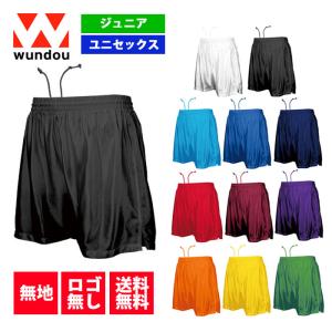 プラクティスパンツ オリジナル ゲームパンツ サッカー フットサル