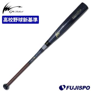 ウィルソン ディマリニ ヴードゥ TP 一般用 硬式金属バット Wilson