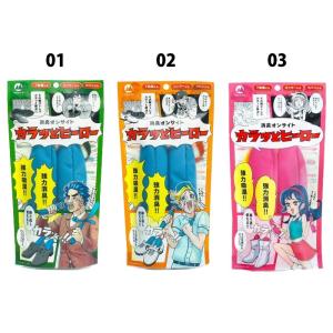 消臭オンサイト カラッとヒーロー 山仁薬品株式...の詳細画像1