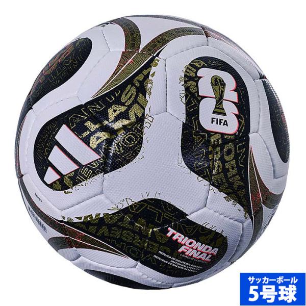 アディダス トリオンダ ファイナル リーグ ルシアーダ 5号球 adidas サッカーボール FIF...