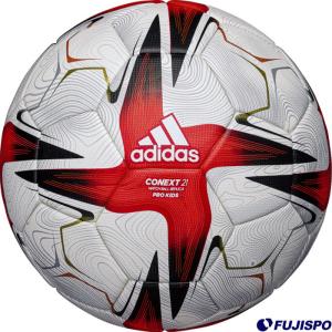 特価】アディダス コネクト25 キッズ 4号球 adidas サッカーボール