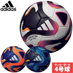 アディダス コネクト25 Jリーグ ルヴァンカップ リーグ 4号球 adidas