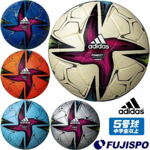 アディダス FIFA2023 決勝球 adidas 【サッカー・フットサル】FIFA