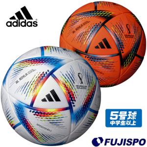アディダス FIFA2023 決勝球 adidas 【サッカー・フットサル】FIFA