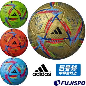 アディダス フースバルリーベ フィナーレ プロ adidas サッカーボール
