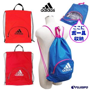 ボール用ナップ Akm33 アディダス Adidas ナップサック ボール収納 Akm33 フジスポyahoo店 通販 Yahoo ショッピング
