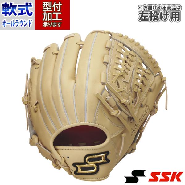 野球 エスエスケイ 軟式グローブ オールラウンド 左投げ  SSK プロエッジ グラブ グローブ  ...