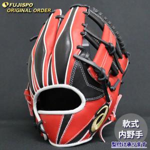 限定 ゴールドステージ 軟式 グラブ 大谷翔平モデル 投手 アシックス