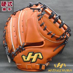超歓迎】 硬式 ハタケヤマ キャッチャーミット ax-002 HATAKEYAMA