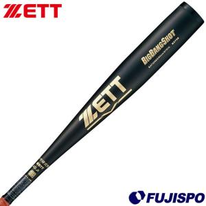 エスエスケイ(SSK) 中学硬式 金属バット スカイビート 31K WF-L JH