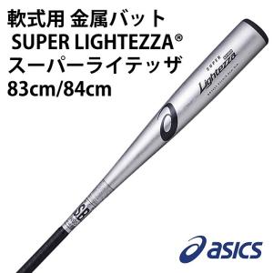 野球 SSK 軟式FRPバット MM23 エスエスケイ 軟式バット FRP製バット