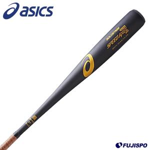 エスエスケイ(SSK) 中学硬式 金属バット スカイビート 31K WF-L JH